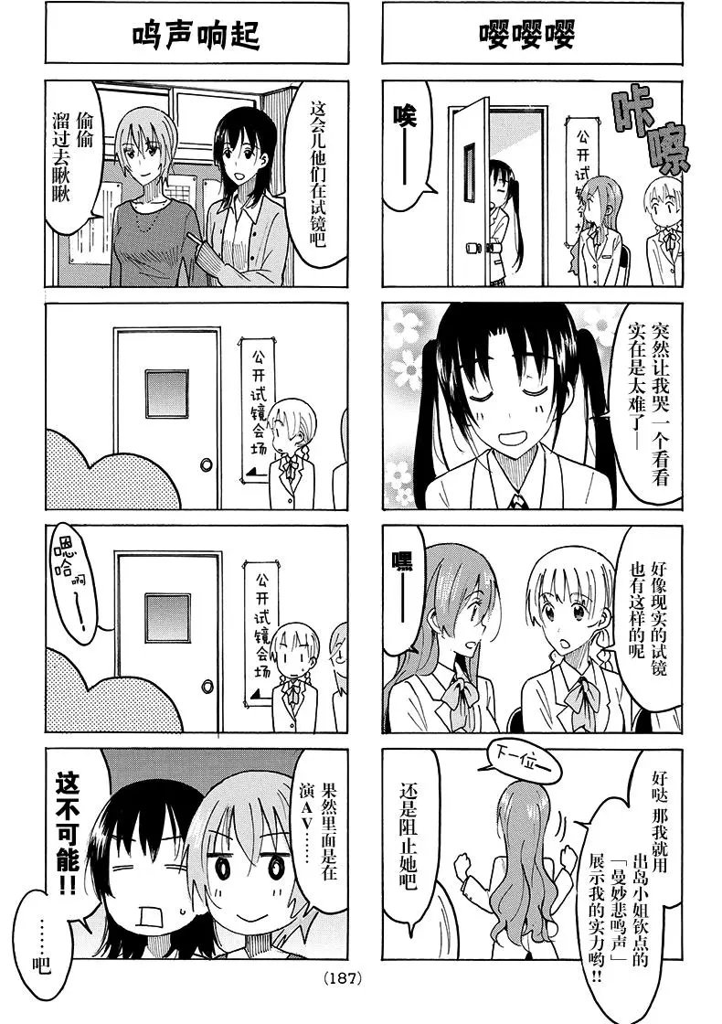 第412回