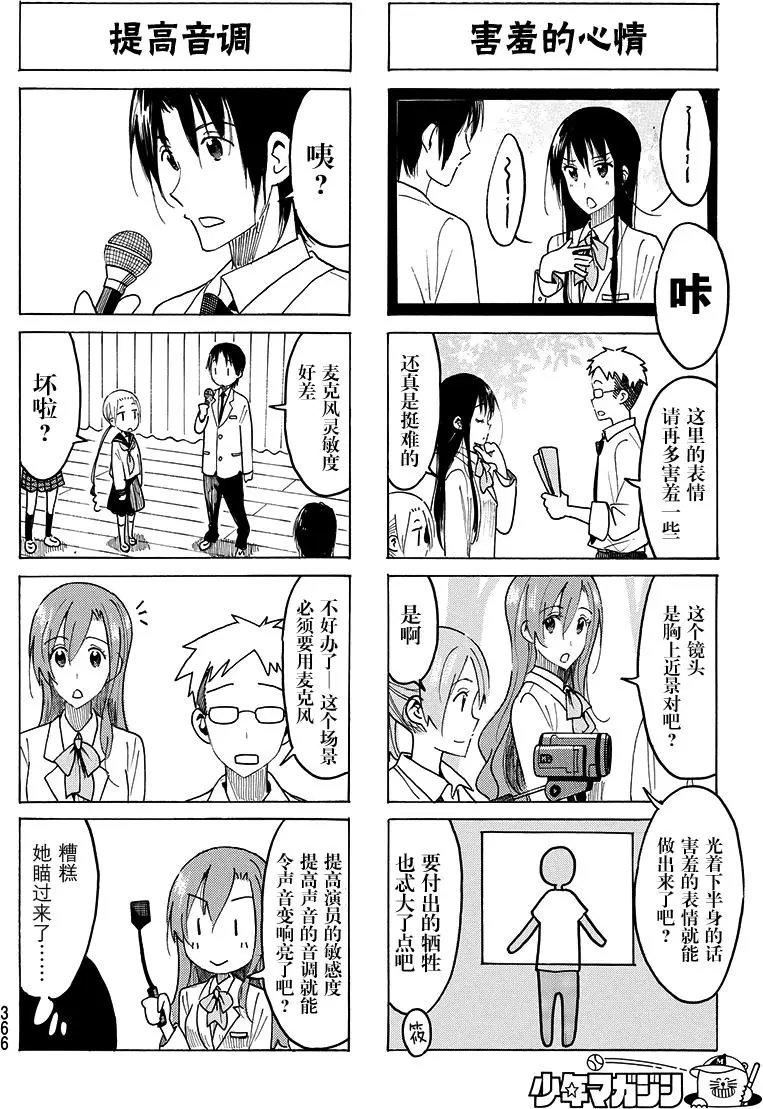 第413回