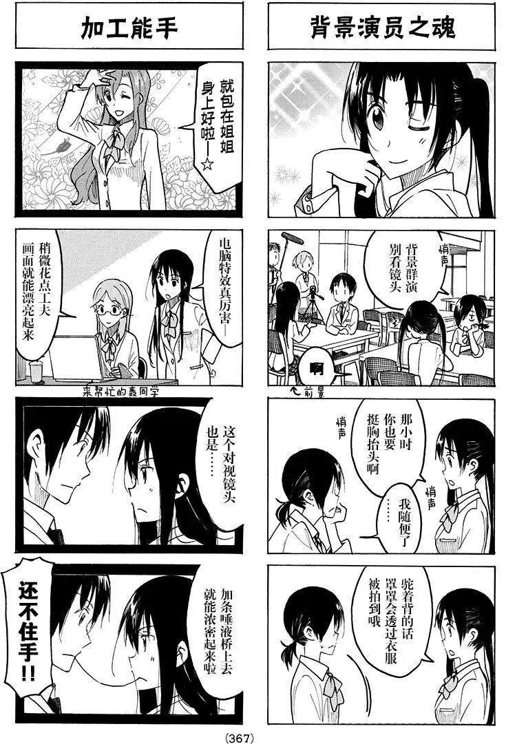 第413回