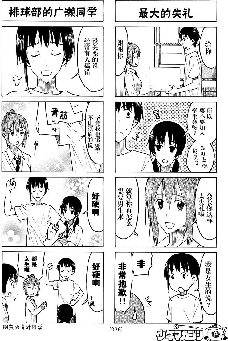 第415回