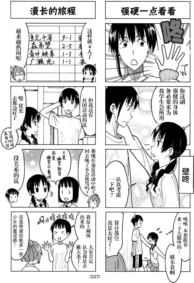 第415回