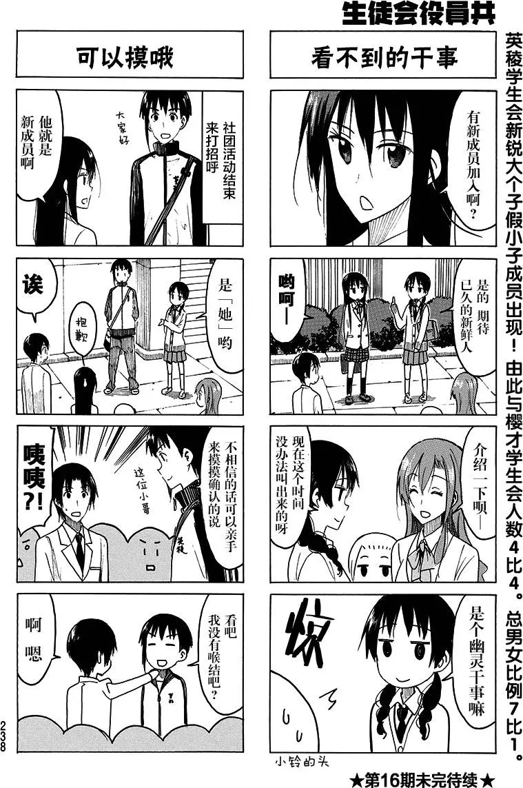 第415回