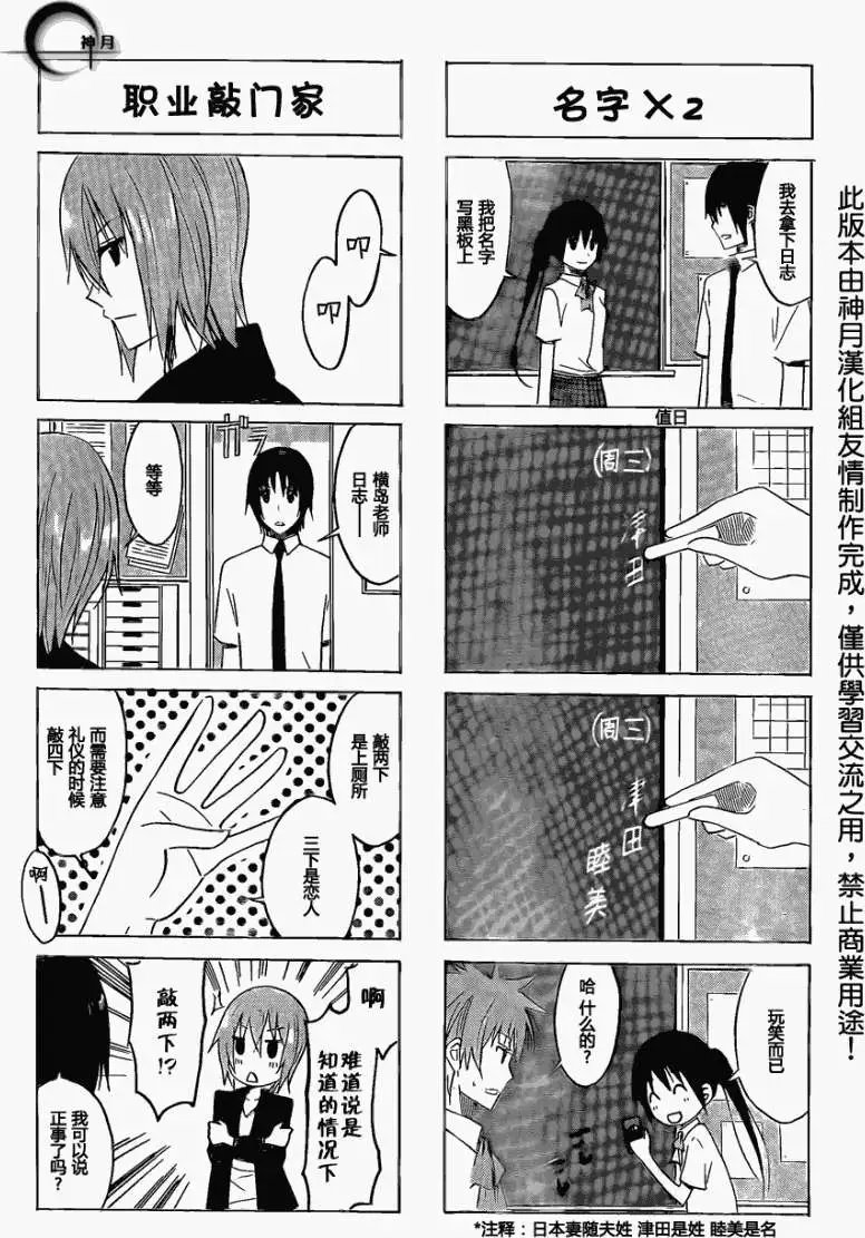 第151回