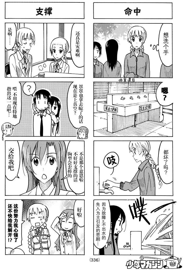 第416回