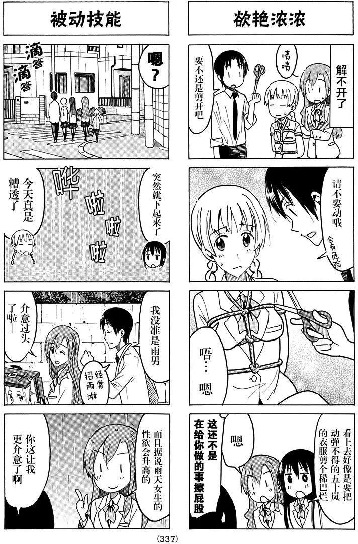 第416回