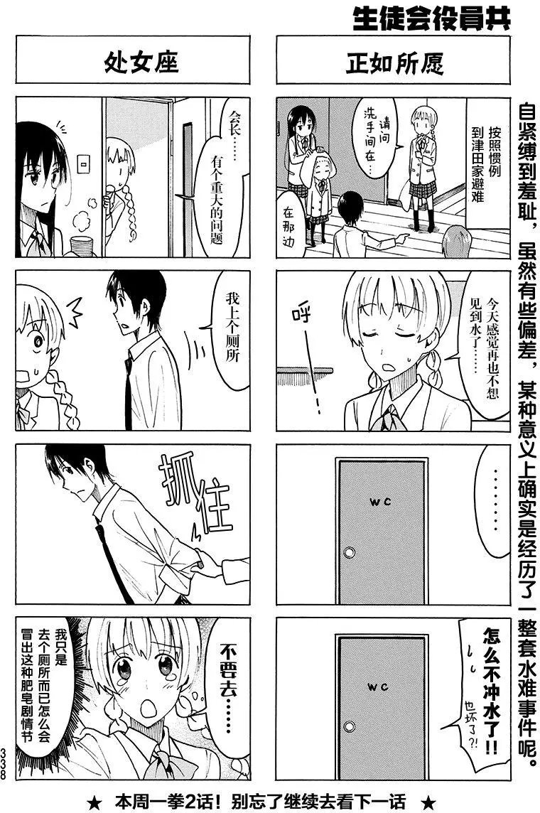 第416回
