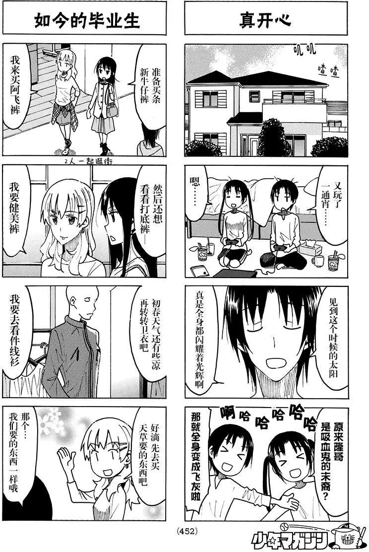 第417回