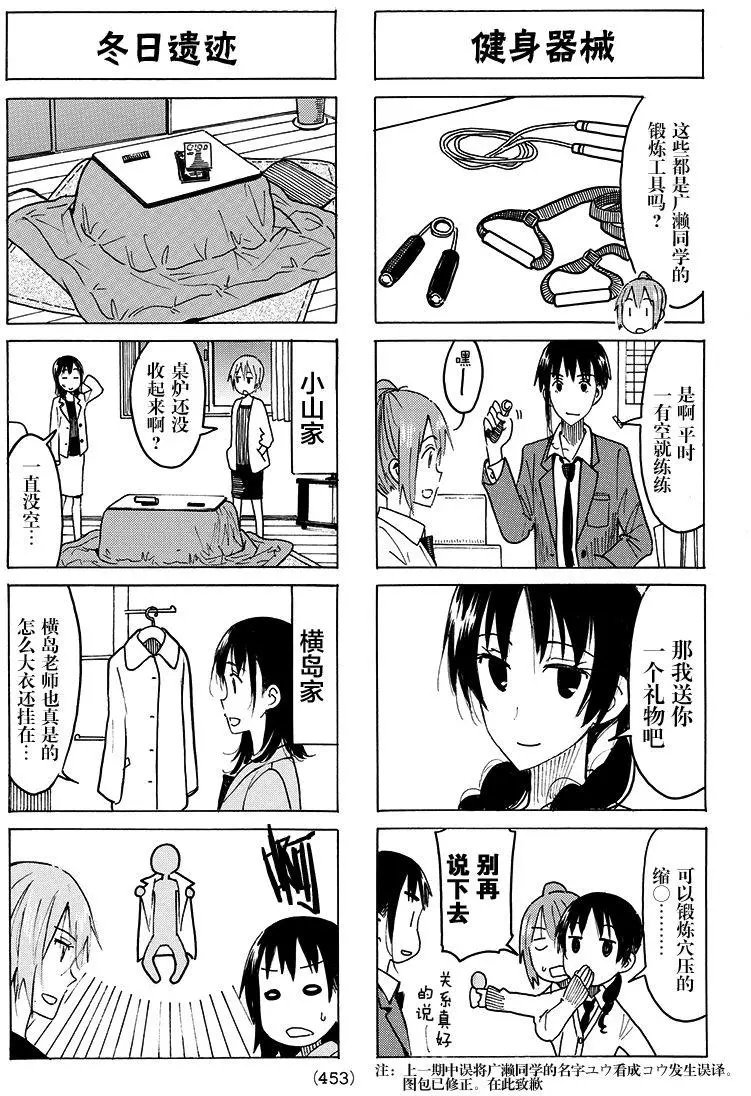 第417回