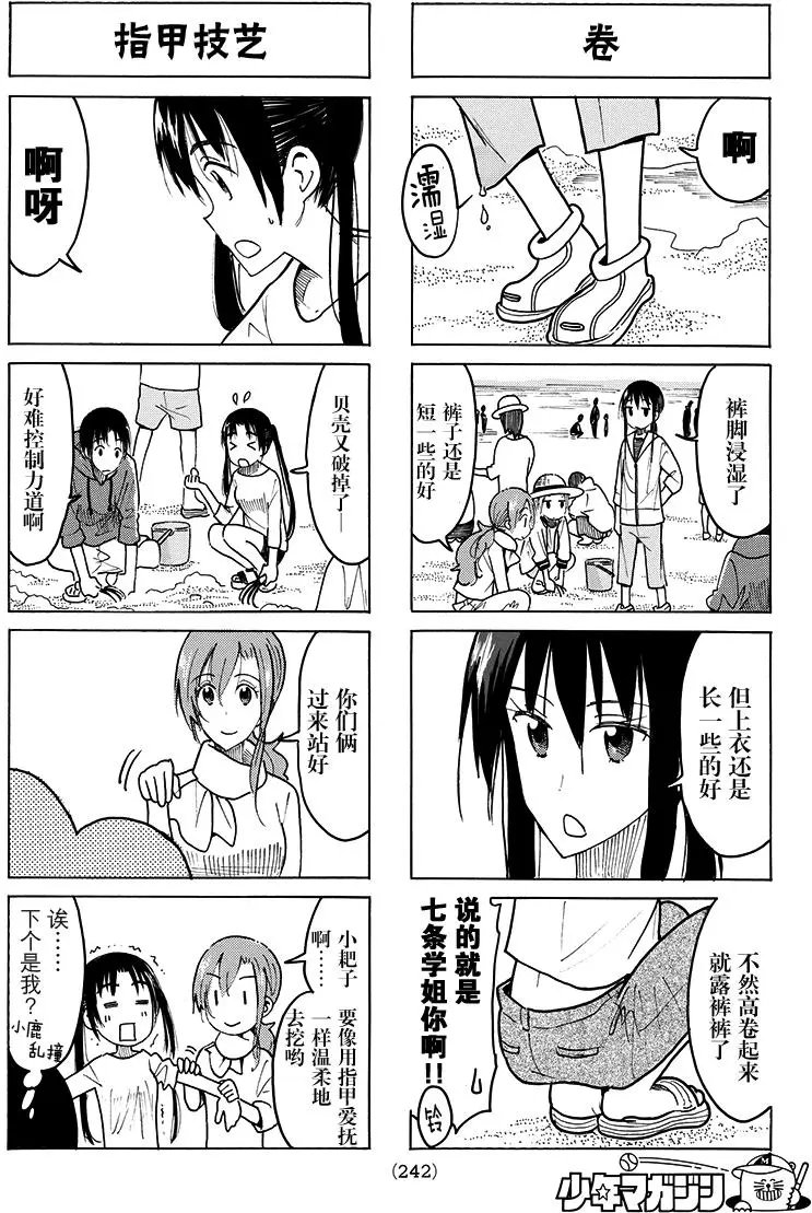 第418回