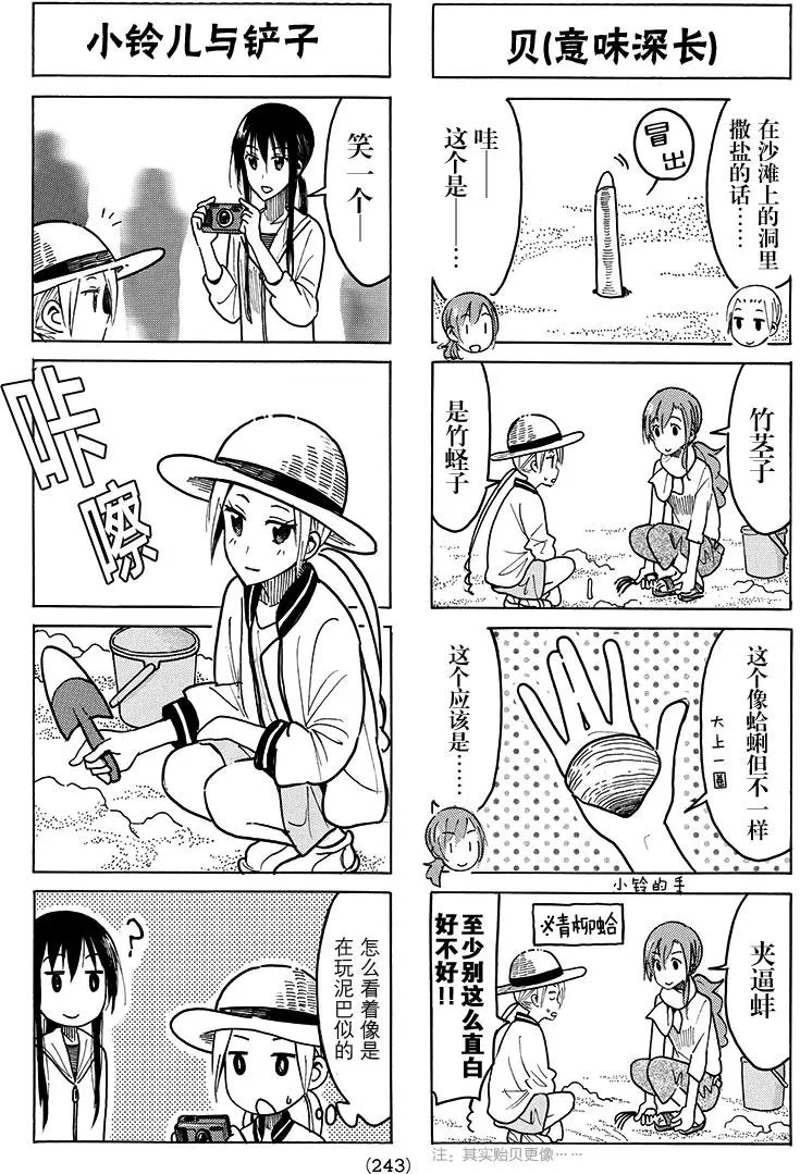 第418回