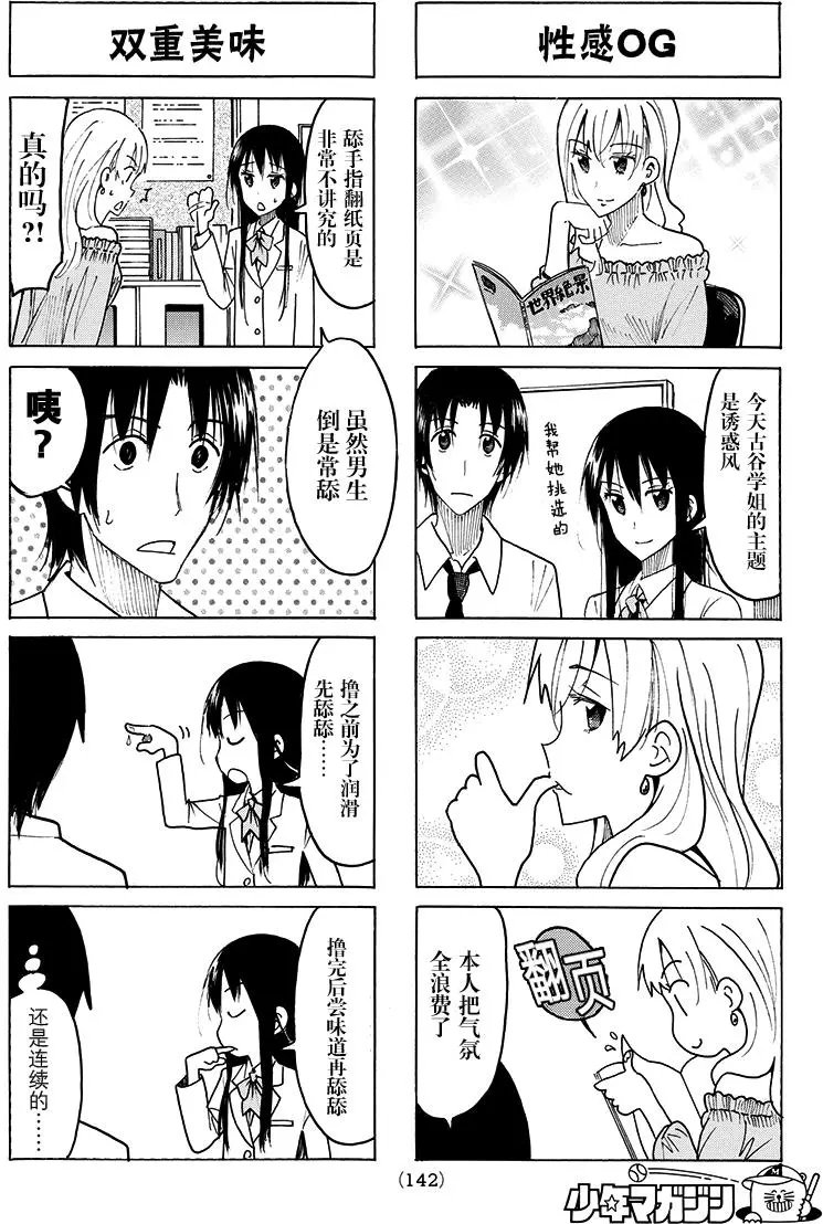 第422回