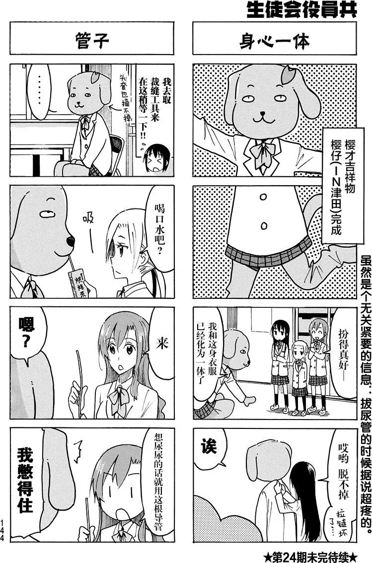 第422回