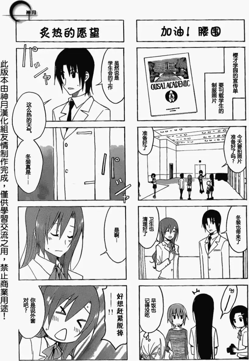 第152回