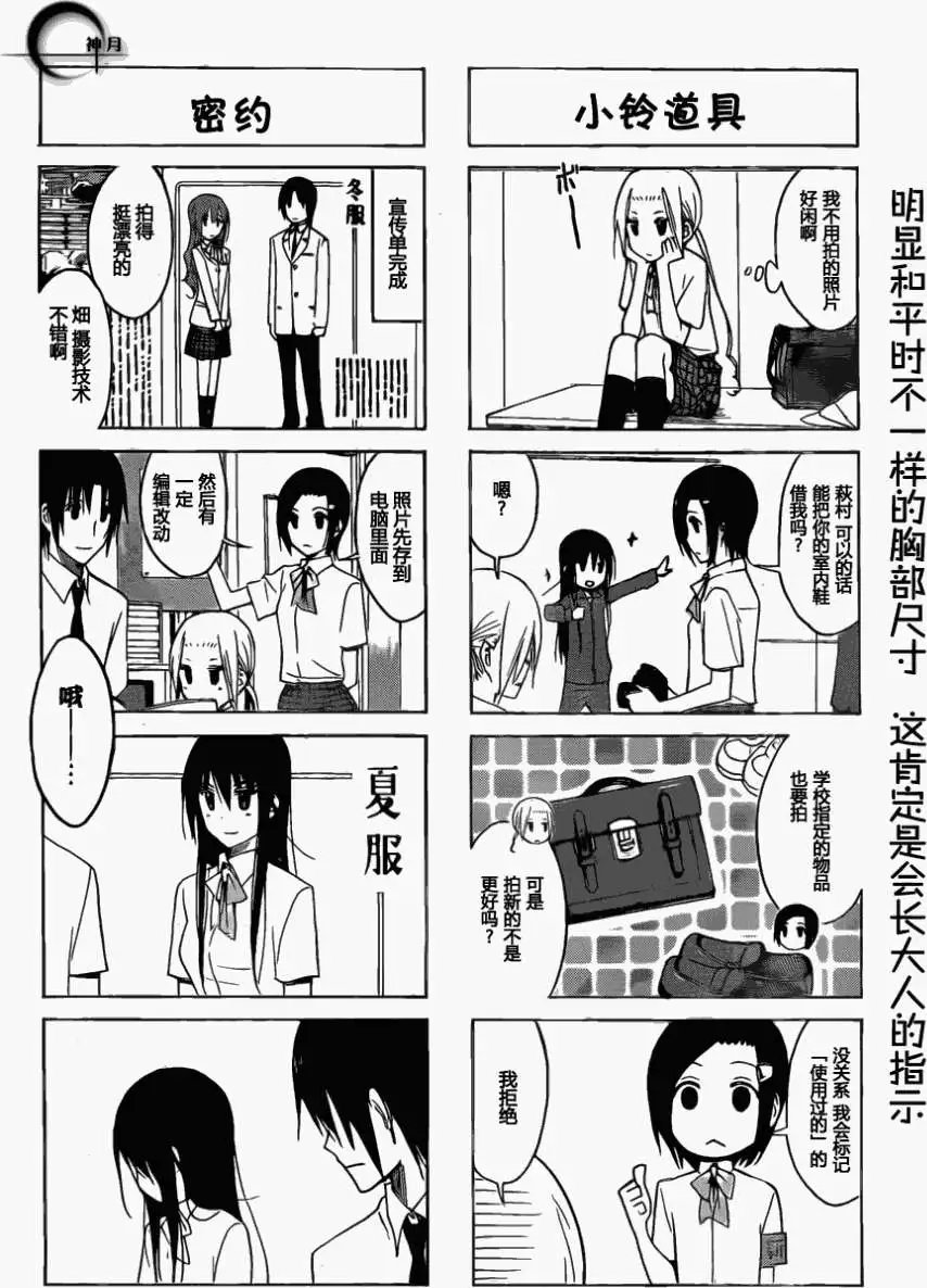 第152回