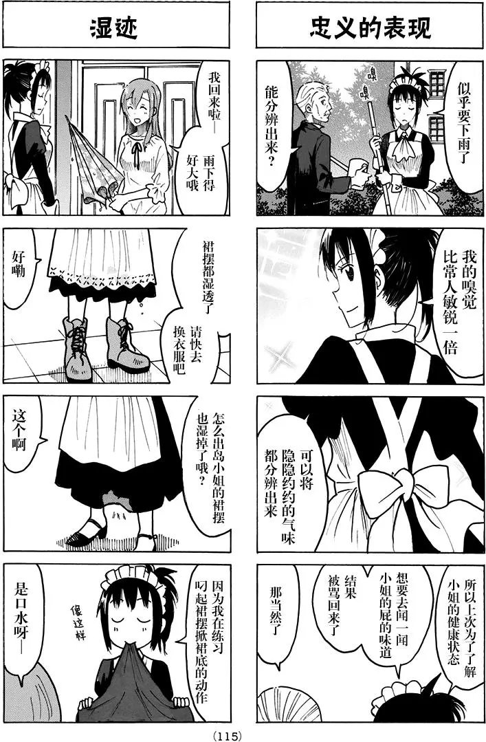 第426回