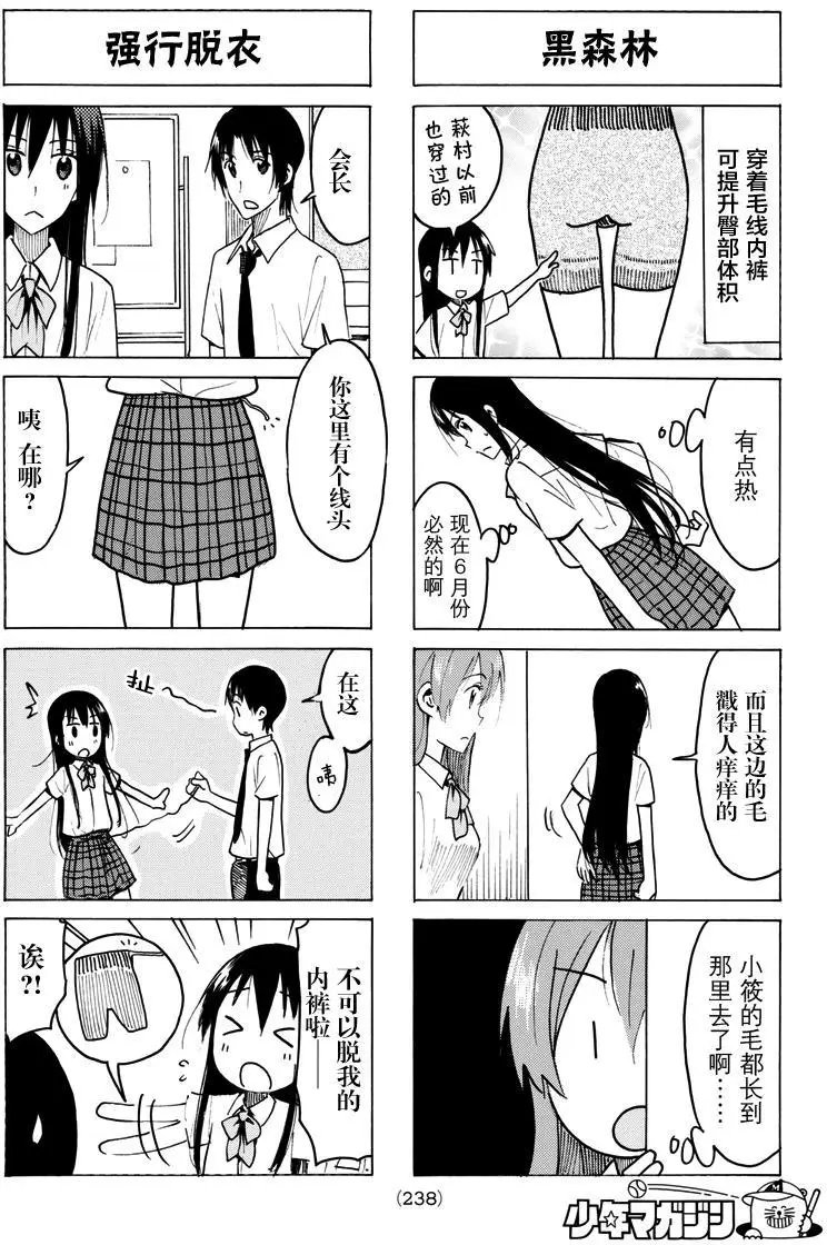 第427回