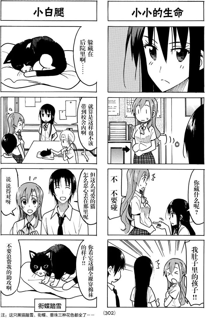 第428回