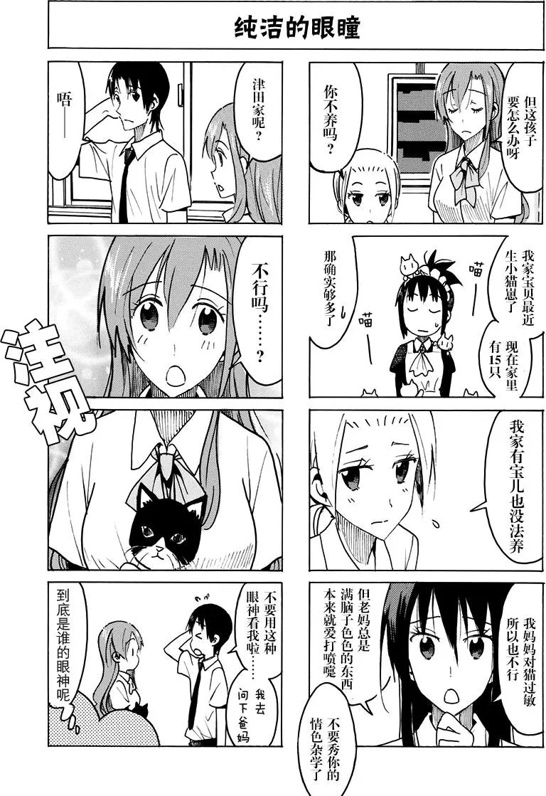 第428回