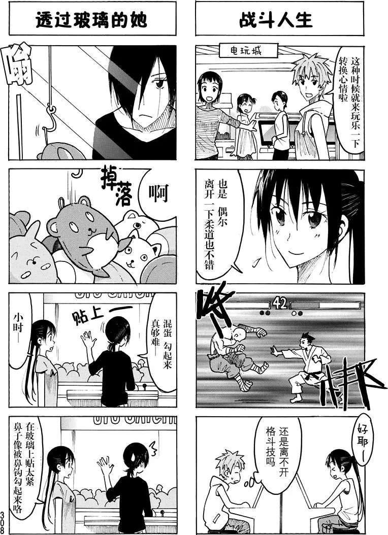 第430回