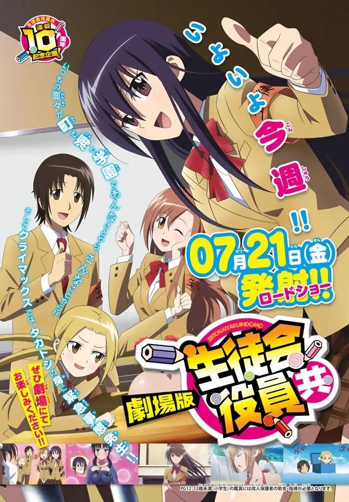 第431回