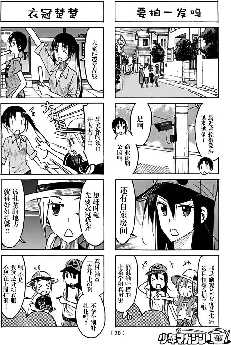 第434回