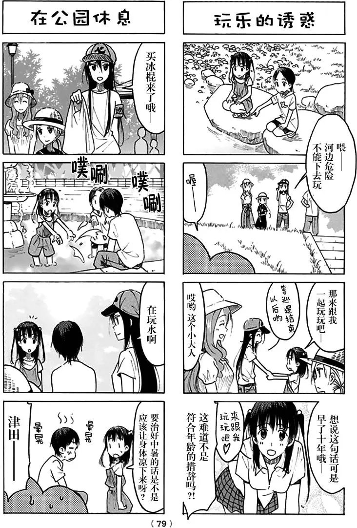 第434回