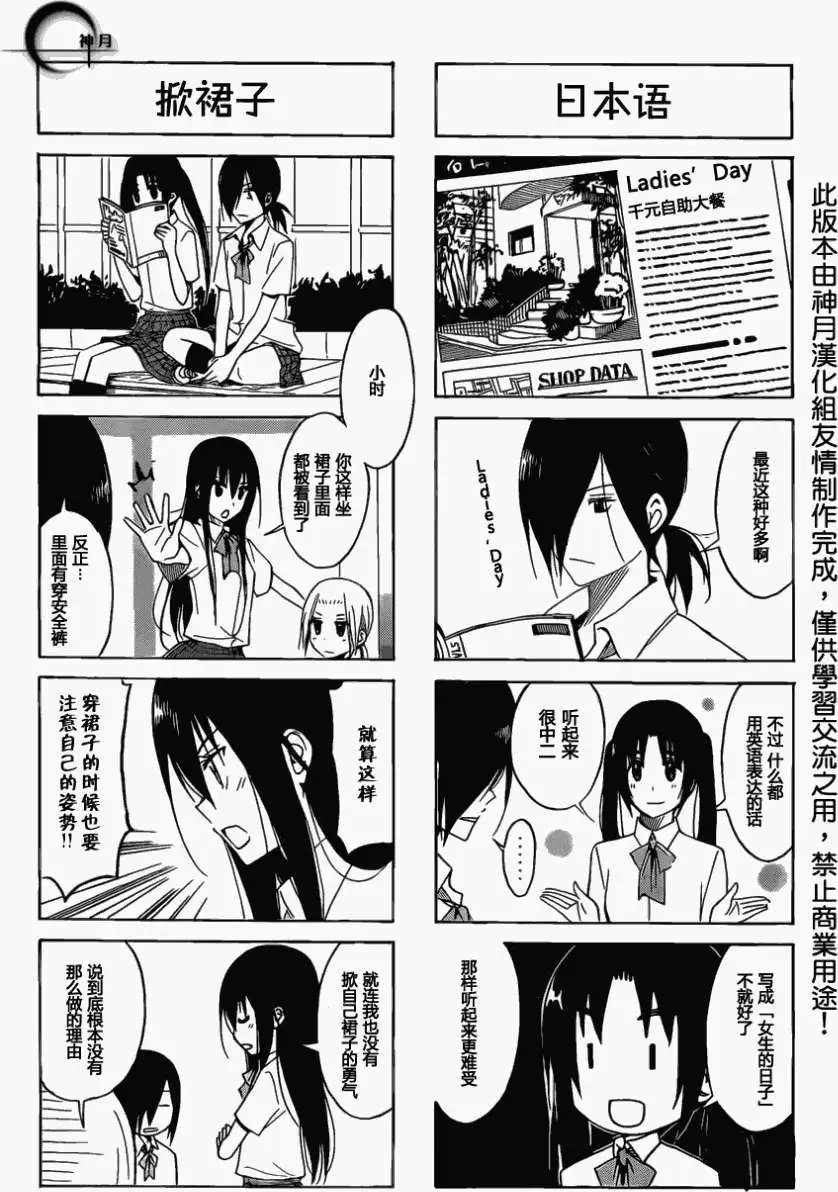 第153回
