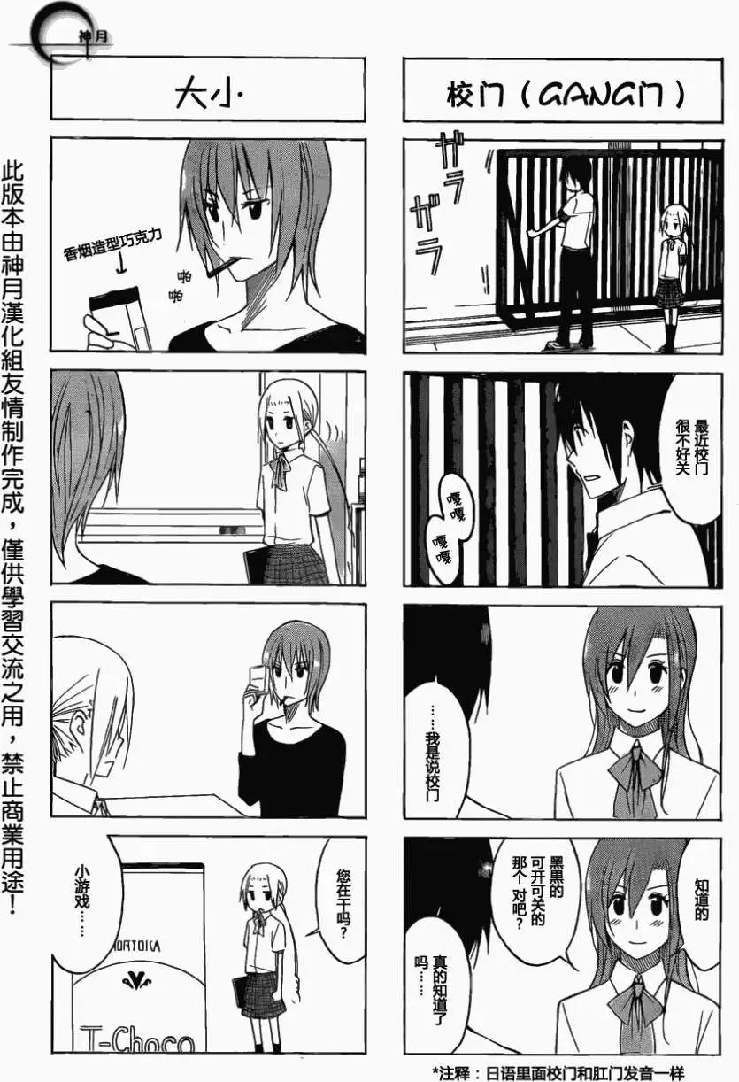 第153回