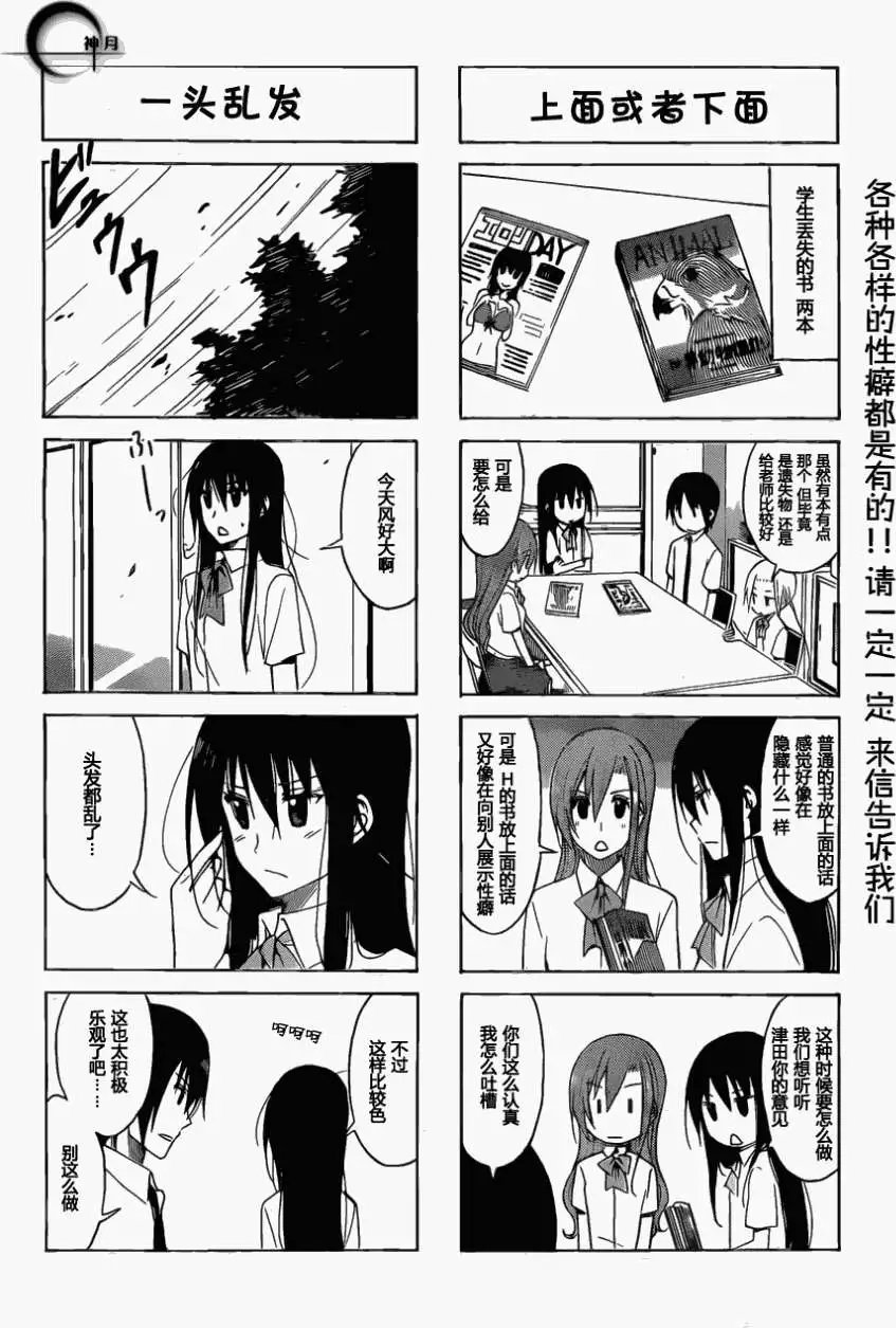第153回