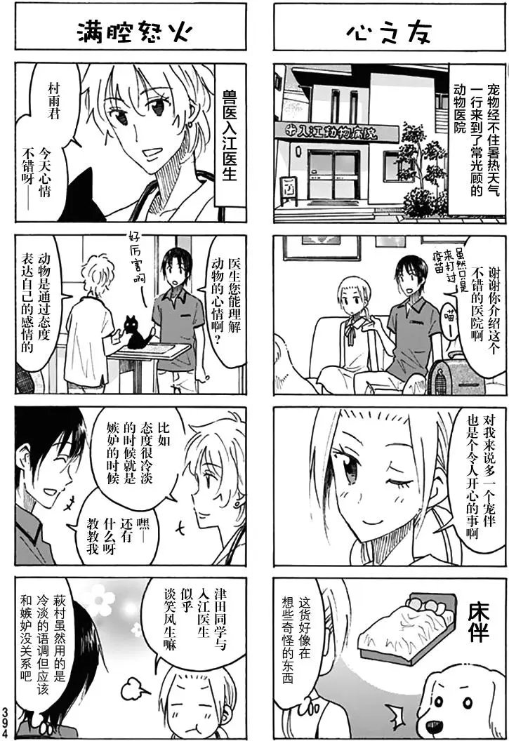 第437回