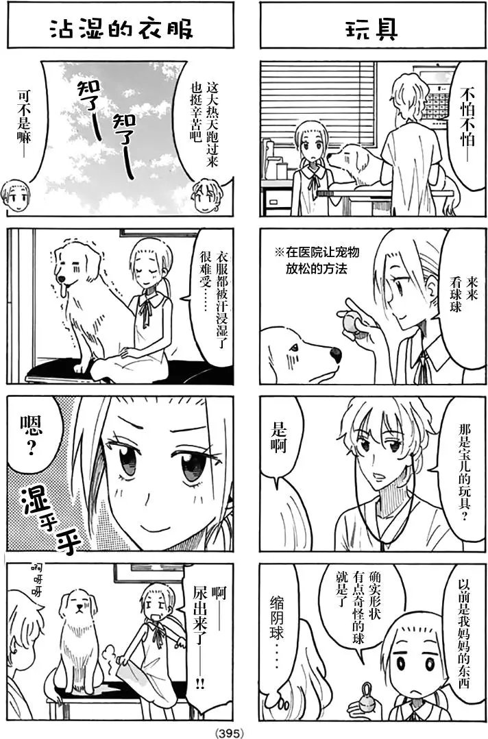 第437回