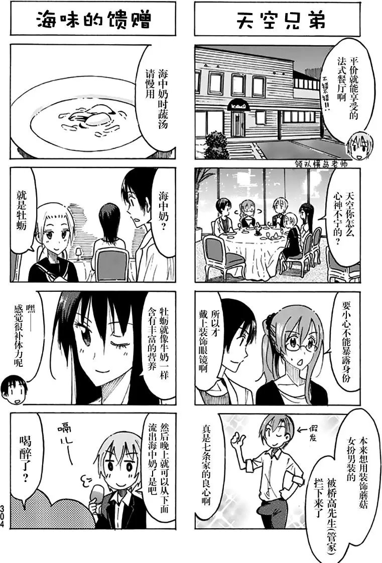 第439回