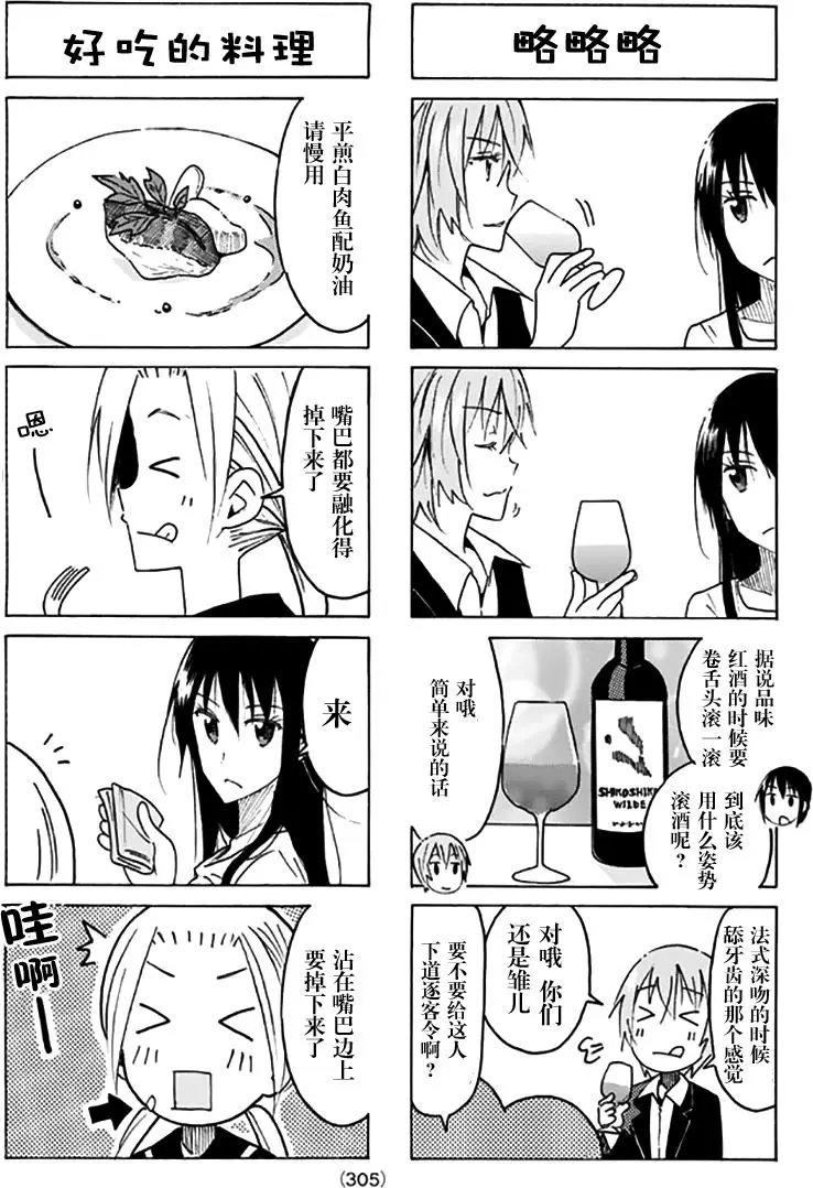 第439回