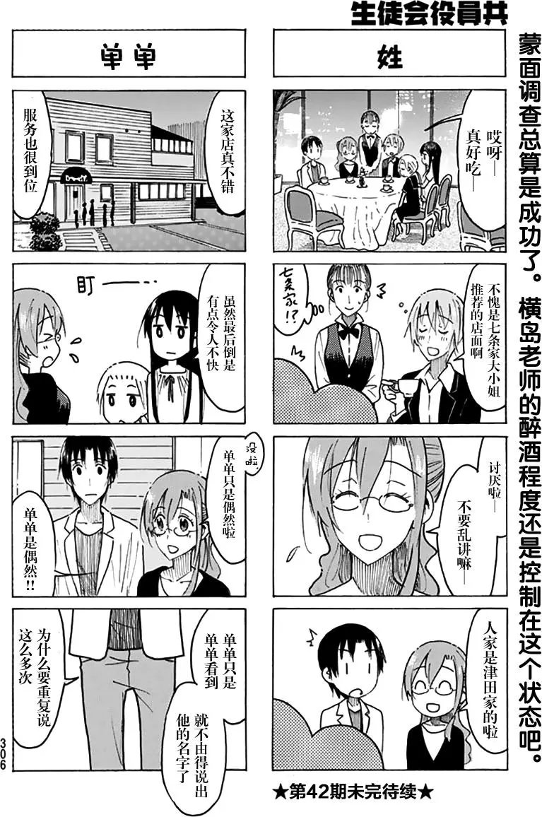 第439回