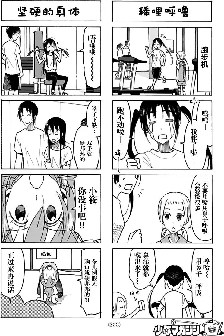 第444回