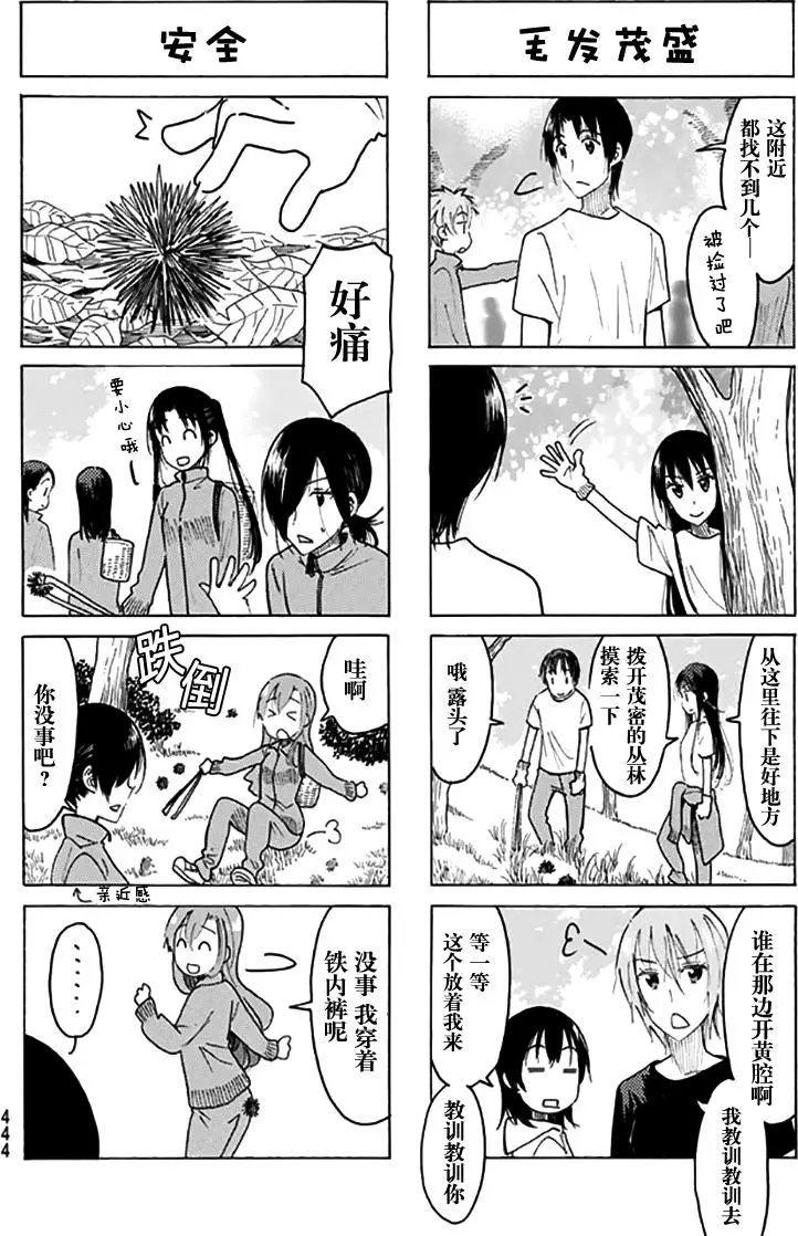 第445回