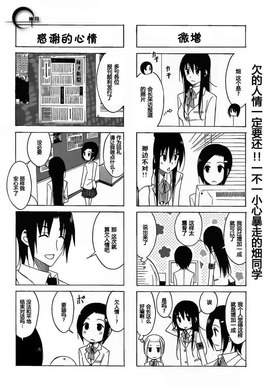 第154回
