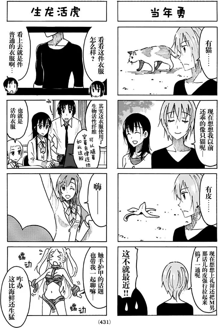 第446回