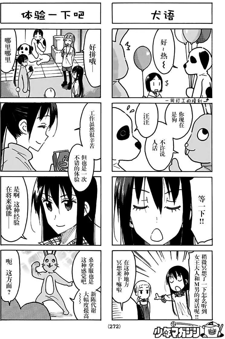 第447回