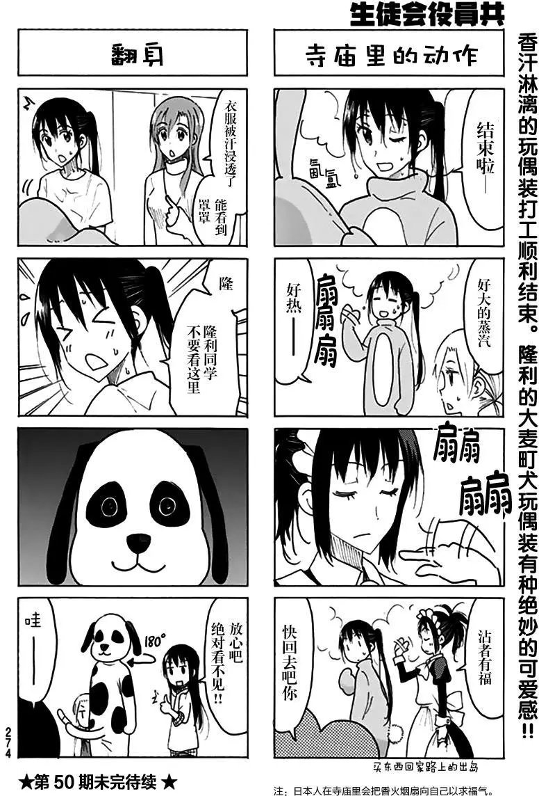 第447回