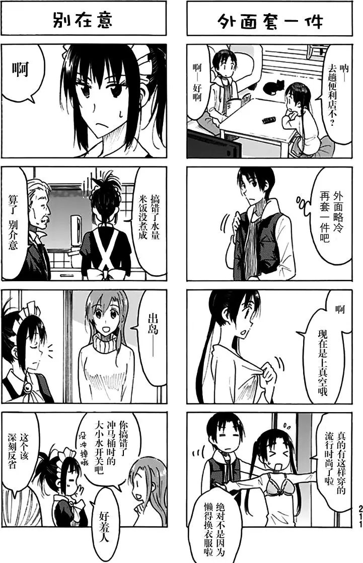 第448回
