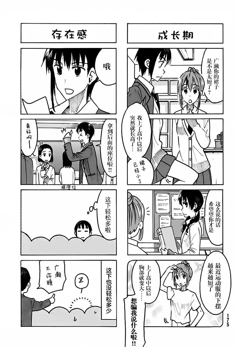 第449回