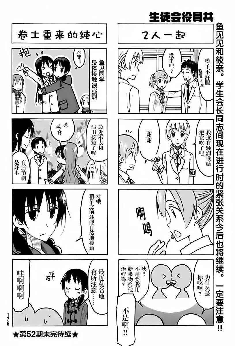 第449回