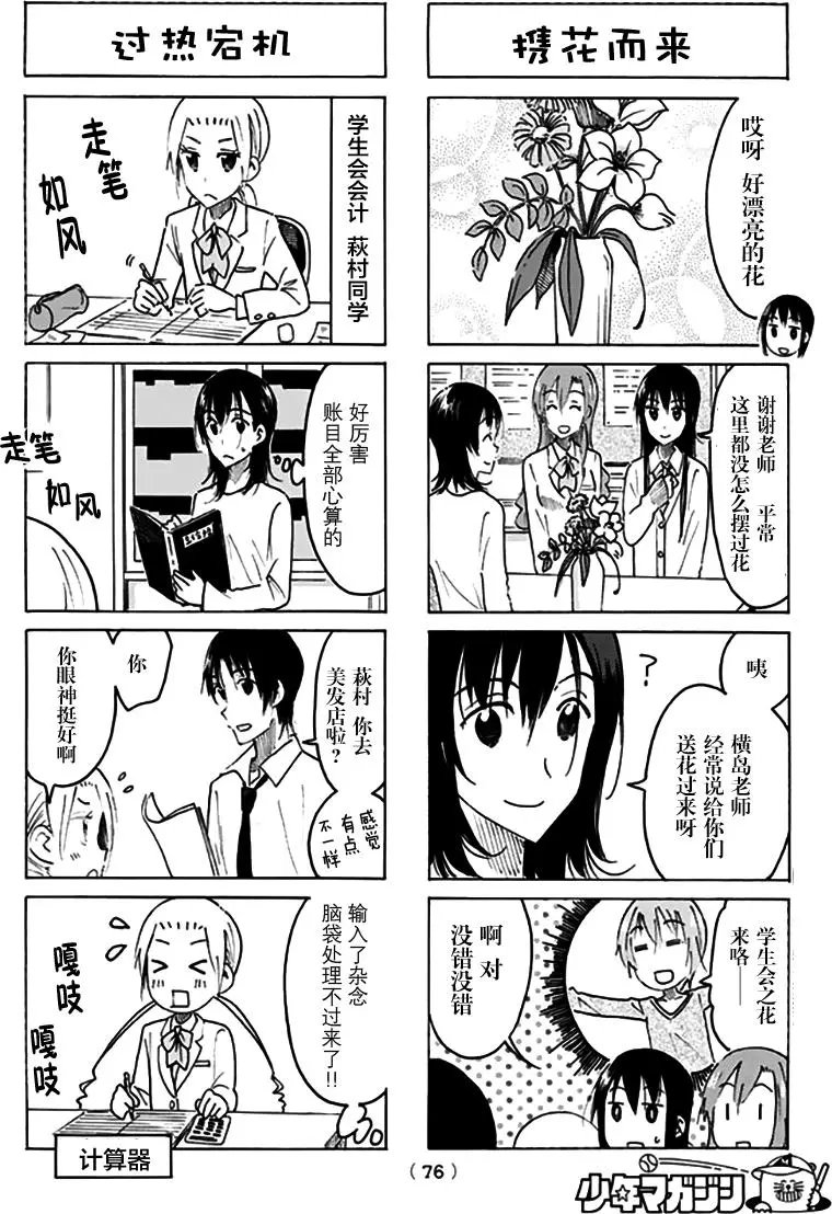 第450回