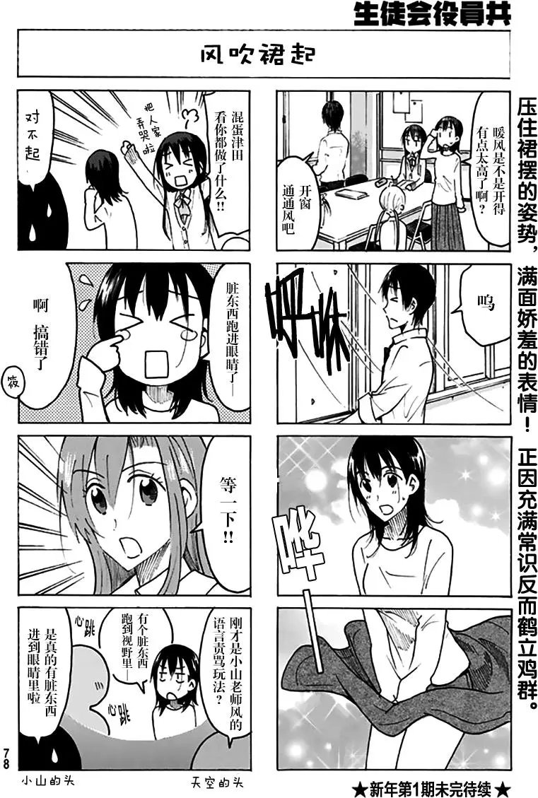 第450回