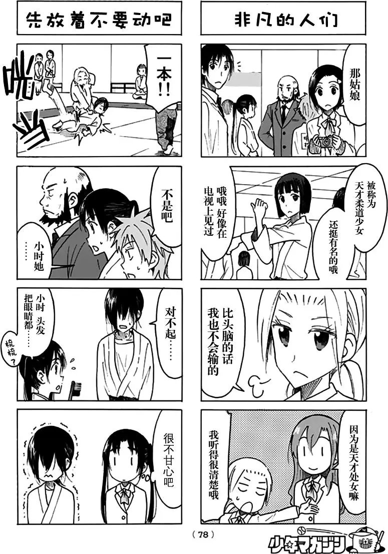第452回