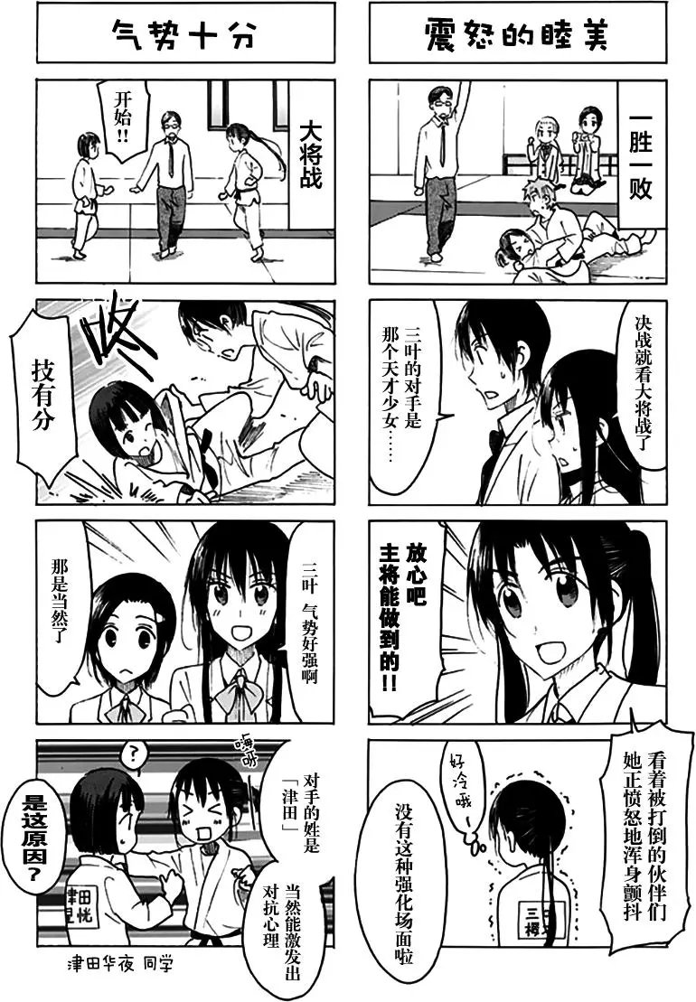 第452回