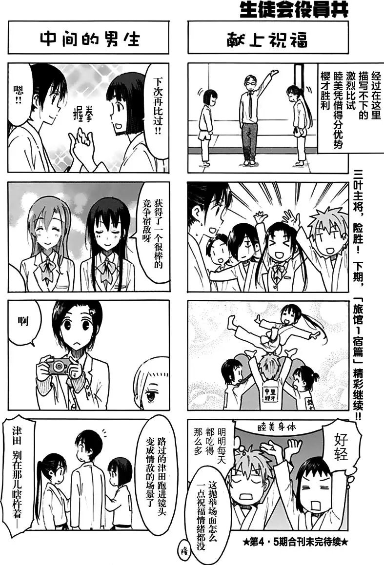 第452回