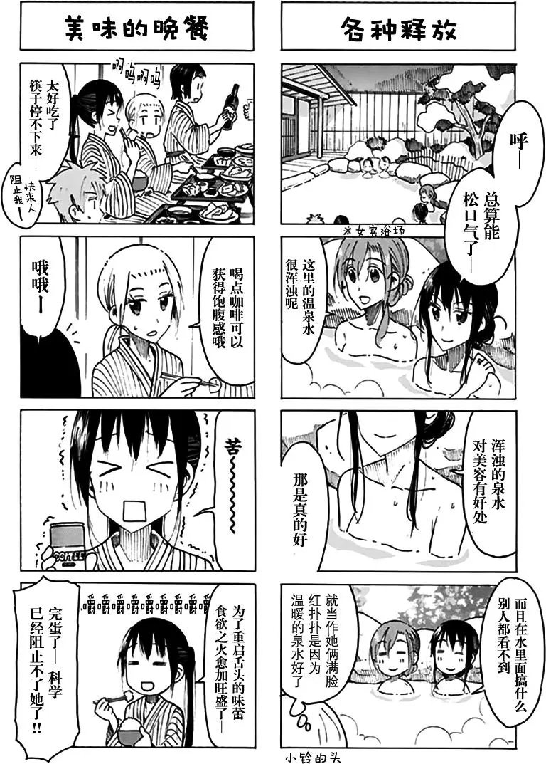第453回