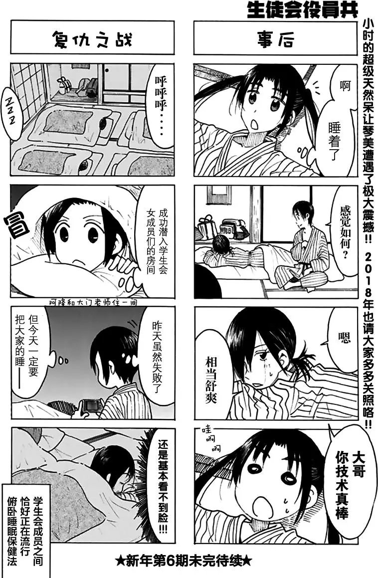 第453回